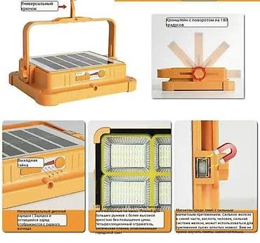 лампа для детей: Переносной светодиодный прожектор с солнечной панелью и функцией power — 4