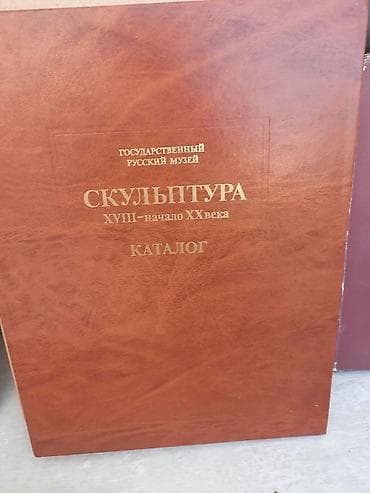 local guide program: Книги по лингвистике и искусству (подборка): - Советский — 5