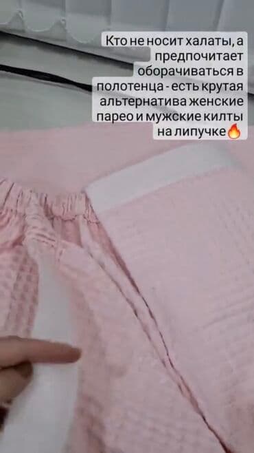 домашние халаты больших размеров: Халаты и саунки необходимый комплект для любителей сауны,бассейнов — 25