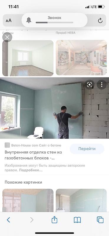 работа 2500: Требуется Разнорабочий, Оплата: Ежедневно, Без опыта — 2
