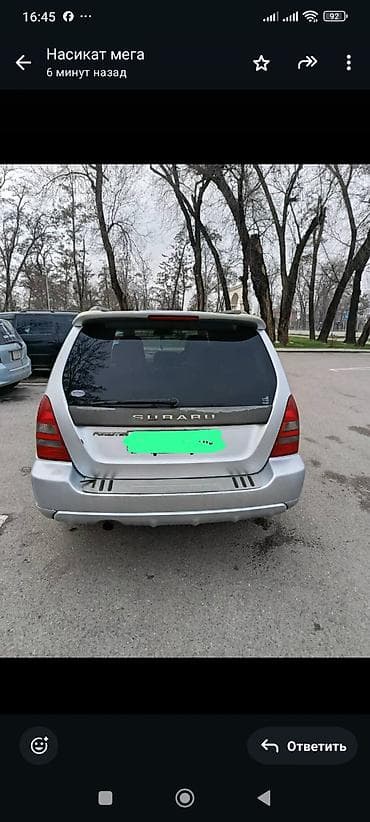 subaru forester 2017: Subaru Forester: 2003 г., 2 л, Автомат, Бензин, Внедорожник — 7