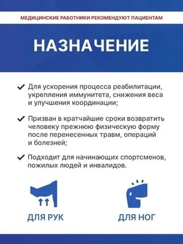 купить трехколесный электровелосипед для взрослых бу: Велотренажёр электрический, самокрутящийся, в нём сочетаются высокое — 2