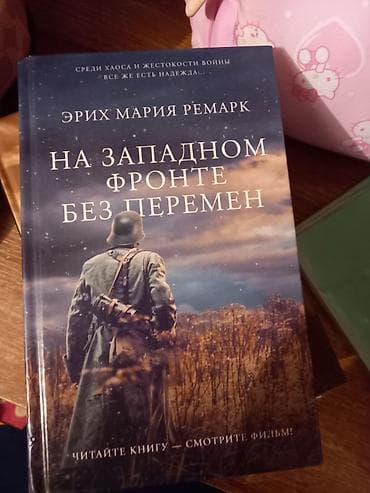 джордж: Классика, Новый — 1
