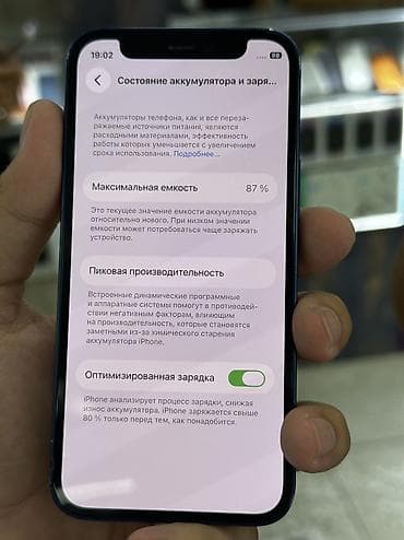 iphone 10 pro: IPhone 12 mini, Б/у, 128 ГБ, Синий, Защитное стекло, Чехол, В рассрочку, 87 % — 4