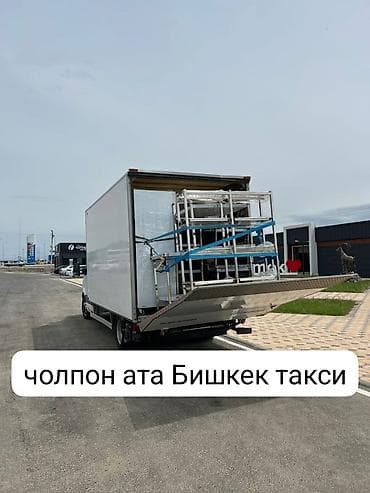 новапакровка: Спринтер такси Спринтер такси Спринтер такси такси Спринтер такси — 1