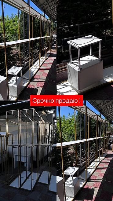 Торговое оборудование для магазина одежды/аксессуаров. Состав: -