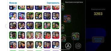 плестейшин 4 про: Игровой аккаунт eFootball с прокачанным составом и богатой коллекцией — 8