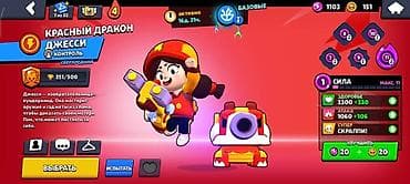 фартук официанта: Аккаунт Brawl Stars 69 000 кубков 105 бойцов Марсианская Слава Лега в — 9