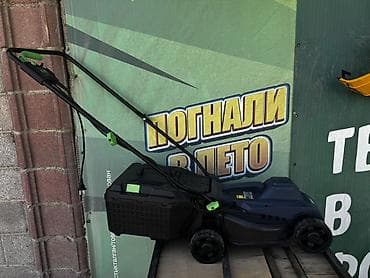 Үй жана бакча: Газон чапкыч, Жаңы, Электр, Смерч, 2200 Вт, Акылуу жеткирүү, Өзү алып кетүү — 1