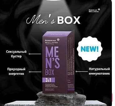 Личные вещи: Siberian Wellness Men’s Box 3-в-1 — комплекс для мужской энергии и — 1