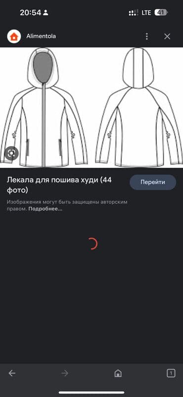 как найти заказчика в швейный цех: Изготовление лекал | Женская одежда, Мужская одежда, Детская одежда | Платья, Обувь, Кофты — 1