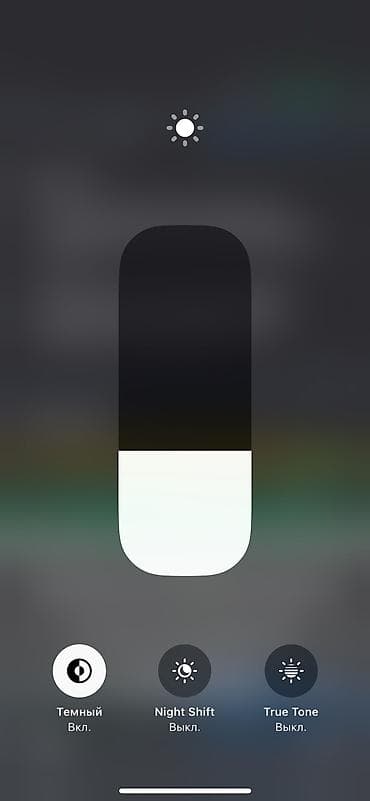 iphone 12 купить: IPhone 12 Pro, Б/у, 128 ГБ, Pacific Blue, Защитное стекло, Чехол, 85 % — 8