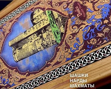 Деревянный игровой набор «Baku – Maiden Tower» - складной деревянный