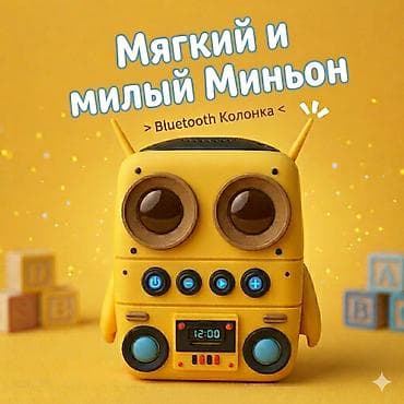 Bluetooth-колонка «Мягкий и милый миньон» - Яркий дизайнерский корпус — 1