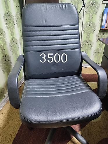 Офисные кресла: Офисное кресло, Б/у, С колесиками, цвет - Коричневый, Самовывоз, Бесплатная доставка, Платная доставка — 7