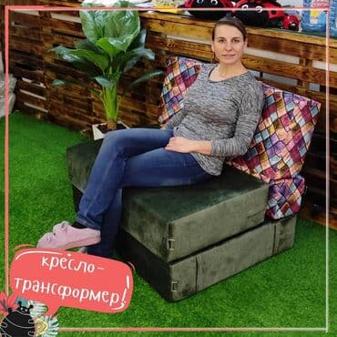 поролон для мебели купить: Модулдук диван, Жаңы — 8