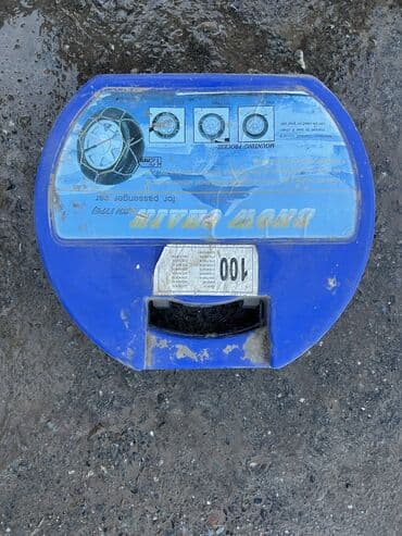 ключи б у: Цепь сатылат — 1