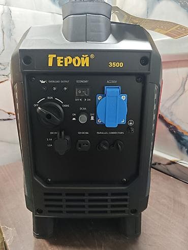 генераторлор: Инверторный генератор Герой 3500 (TEPON3500) Основные характеристики — 3