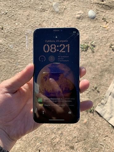 magic beat: IPhone Xs, 128 ГБ, Серебристый, 73 % — 1