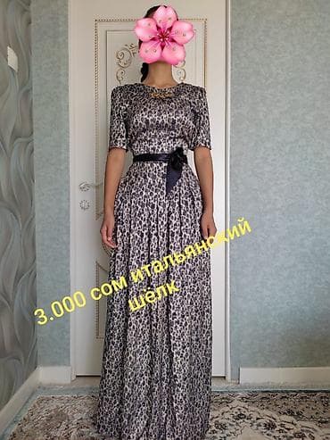 Супер платья