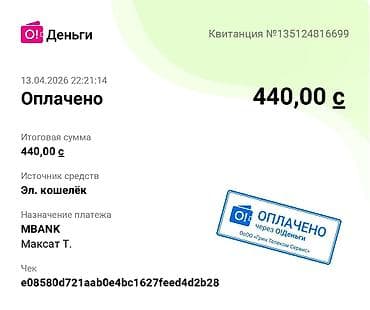 себет тойго: Услуги грузоперевозок и спецдоставки - Автопарк: тягачи и самосвалы — 5