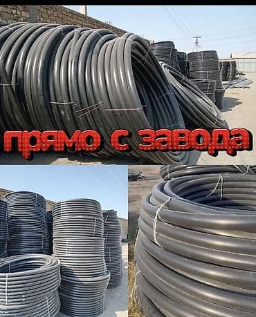 светодиодные лампа: Водопроводные шланги прямо с фабрики ✅ ❗️❗️Продаём прямо с фабрики — 1