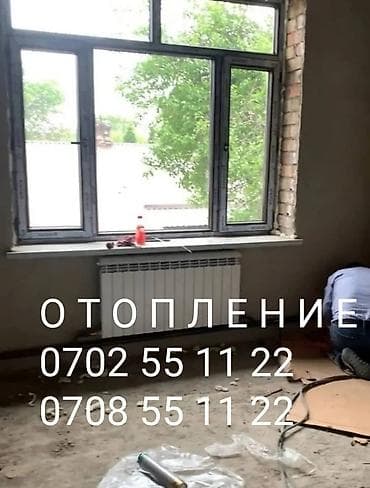 отопление для квартиры: Установка батарей, Установка котлов, Теплый пол Больше 6 лет опыта — 5
