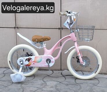 куплю электро колесо на велосипед: Велосипеды Детские! С 4х лет и выше! Есть разные размеры и цвета! — 6