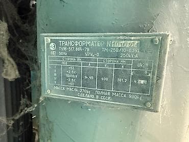 Силовые трансформаторы: ТМ трансформаторы, Для понижения, Масляные — 2