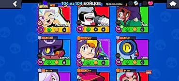 Техника и электроника: Аккаунт Brawl Stars - Путь к славе: 56 368 трофеев (рекорд 56 371) - — 8