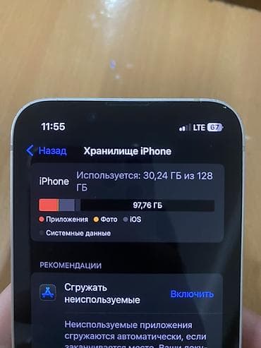 beats studio buds: IPhone 13 mini, Старлайт — 5