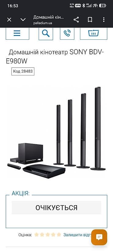 ТВ жана Видео: Телевизор Sony с плоским экраном + домашний кинотеатр Sony BDV‑E980W — 2