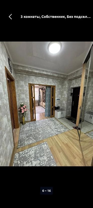 квартира в алмате: 3 комнаты, Собственник, Без подселения, С мебелью полностью — 1