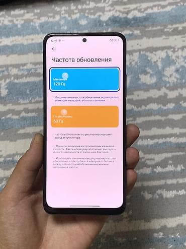 x iphone: Redmi, Redmi Note 12, Б/у, 128 ГБ, цвет - Синий, 2 SIM — 5