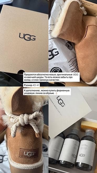 Угги, 40, UGG, Новый, цвет - Коричневый — 6