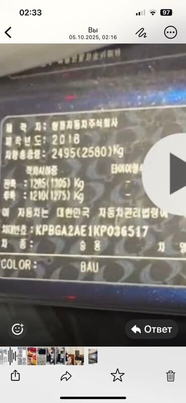 обмен на частный дом: Ssangyong Rexton: 2018 г., 2.2 л, Автомат, Дизель, Жол тандабас — 13