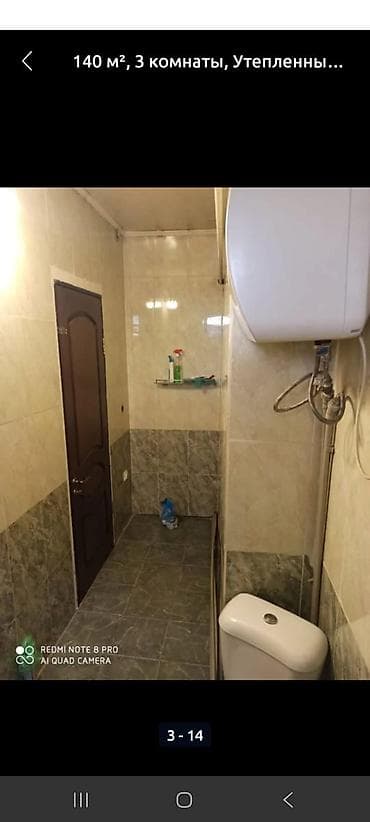 московская шопокова: 140 м², 3 комнаты, Утепленный, Теплый пол, Бронированные двери — 7