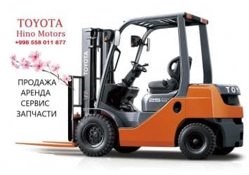 Все виды запчастей для вилочного погрузчика. TOYOTA с Двигателем