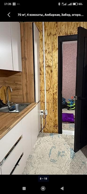 большой сад: Дом 70 м², 4 комнаты. - Двухэтажный коттедж с большими панорамными — 4