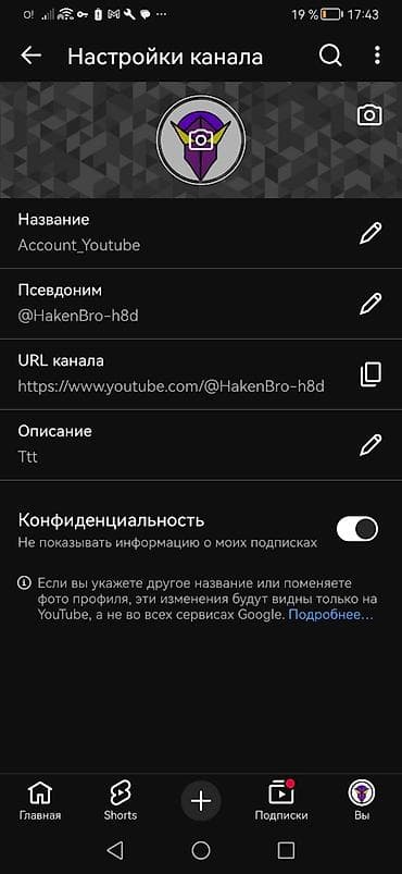 отук сатылат: Продаётся монетизированный YouTube-аккаунт. Цена 1000сом✔ Подключена — 3