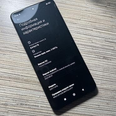 редми 16 про макс: Redmi, Redmi Note 11 Pro, Б/у, 128 ГБ, цвет - Черный, 2 SIM — 3