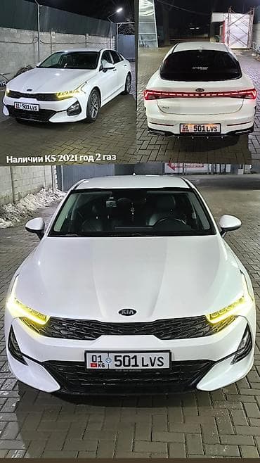 kia seed: Kia K5: 2021 г., 2 л, Автомат, Газ, Седан — 2