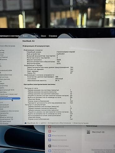 12 pro max 512: Для учебы, Б/у, Apple M2, ОЗУ, RAM: 8 ГБ, В рассрочку — 4