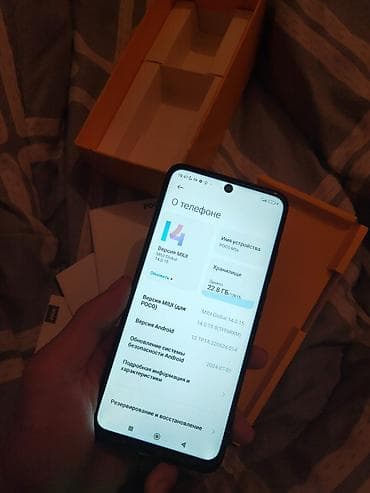 Poco: Poco M5s, Б/у, 128 ГБ, цвет - Черный, 2 SIM — 6