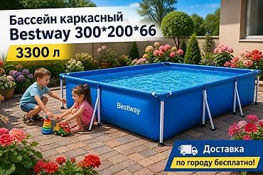 купить нарды: Бассейн каркасный Bestway ?66 - Объём: 3300 л - Прямоугольная форма — 1