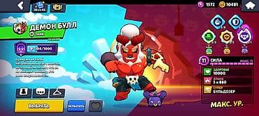 brawl pass: 102 бойца, 71праймов, много старых скинов, акк создан 2021 года — 3