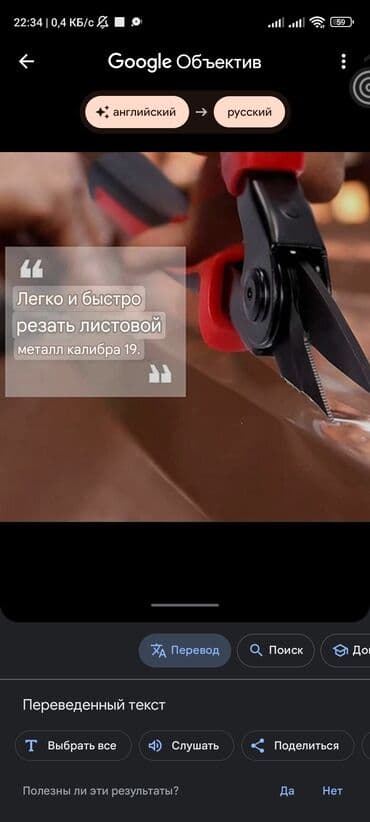 инструментальный шкаф: Описание Набор сменных плоскогубцев: компактный и многофункциональный — 5