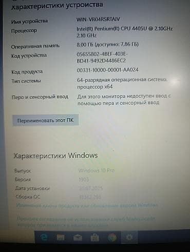 xbox usb: Ноутбук Lenovo 15.6" - Экран: 15.6", матовый. - Процессор: Intel — 3