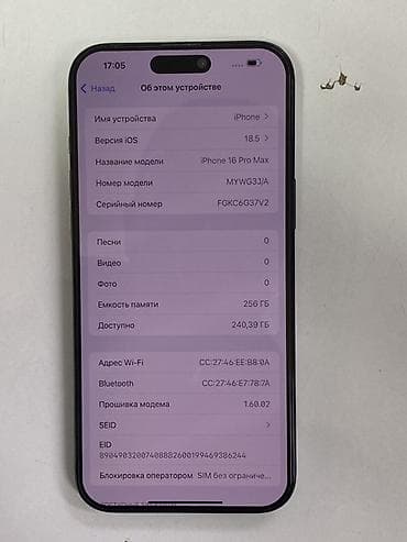 mobile centre xiaomi redmi note 8: IPhone 16 Pro Max, 256 ГБ, Черный, 95 % — 3