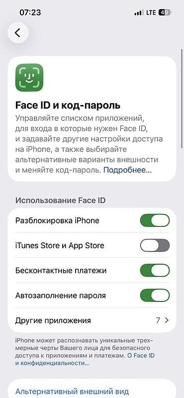 garmin 965: IPhone 13 Pro, Б/у, 128 ГБ — 5